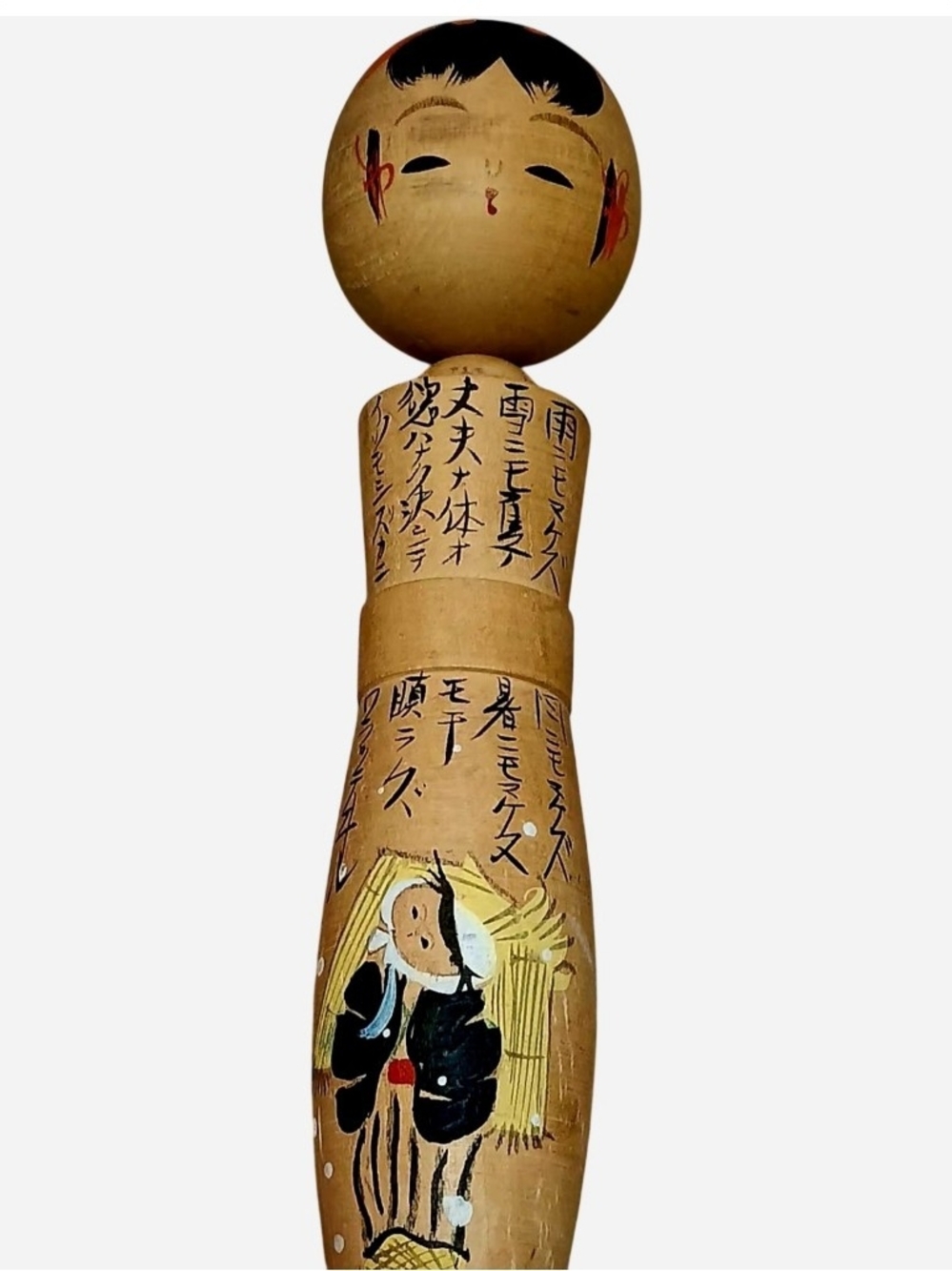 Vintage Japanese Kokeshi Doll — Signed By Horigome Yukio